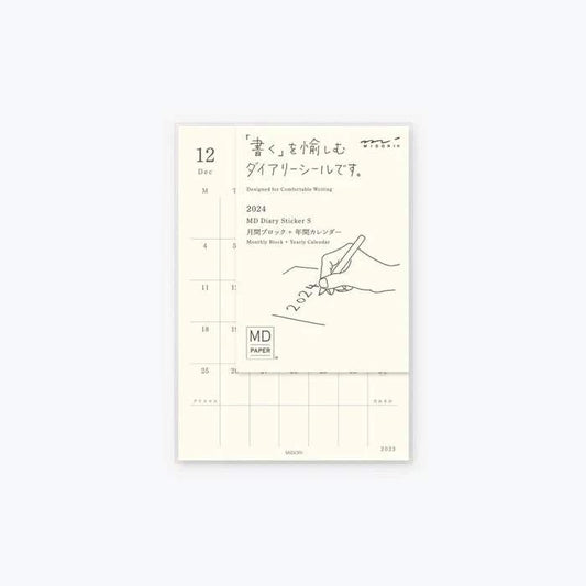 MD Diary Sticker (S) 2025 — sheet front
