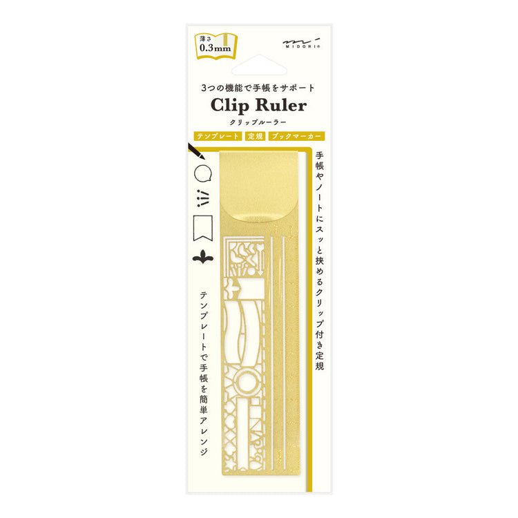 Midori Clip Ruler — Decorative Pattern A — front view