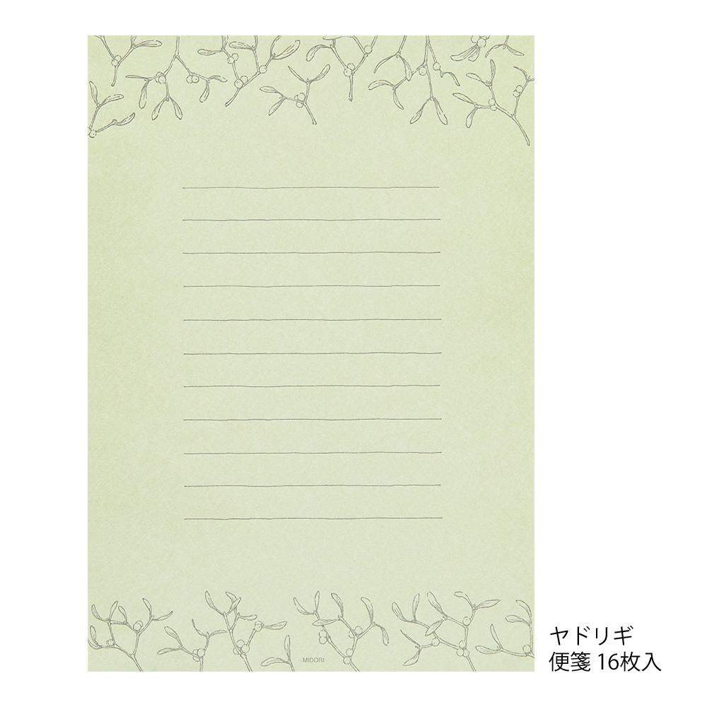 Midori Letter Set Flower Color Washi Paper — Green — detail view