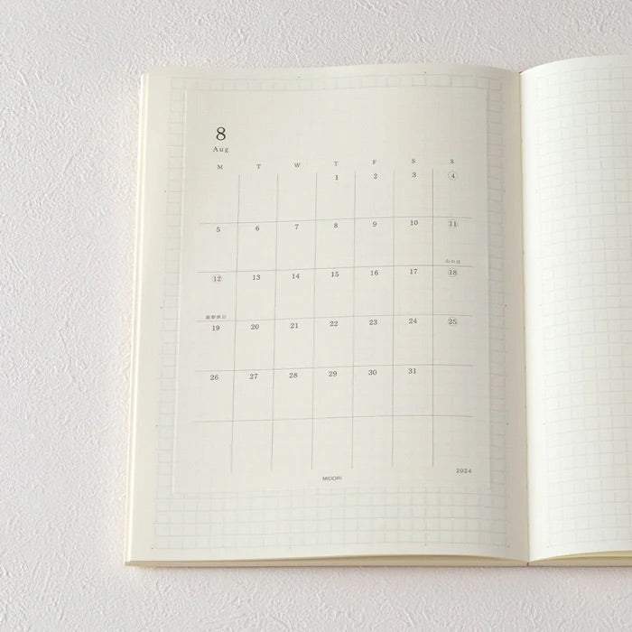 MD Diary Sticker (M) 2025 — close-up
