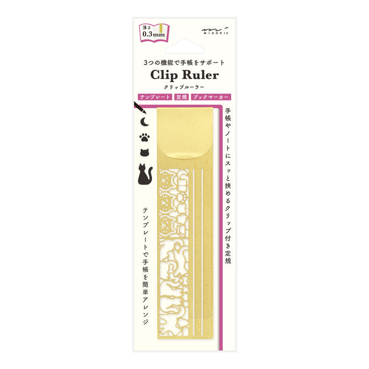 Midori Clip Ruler — Cat A — front view