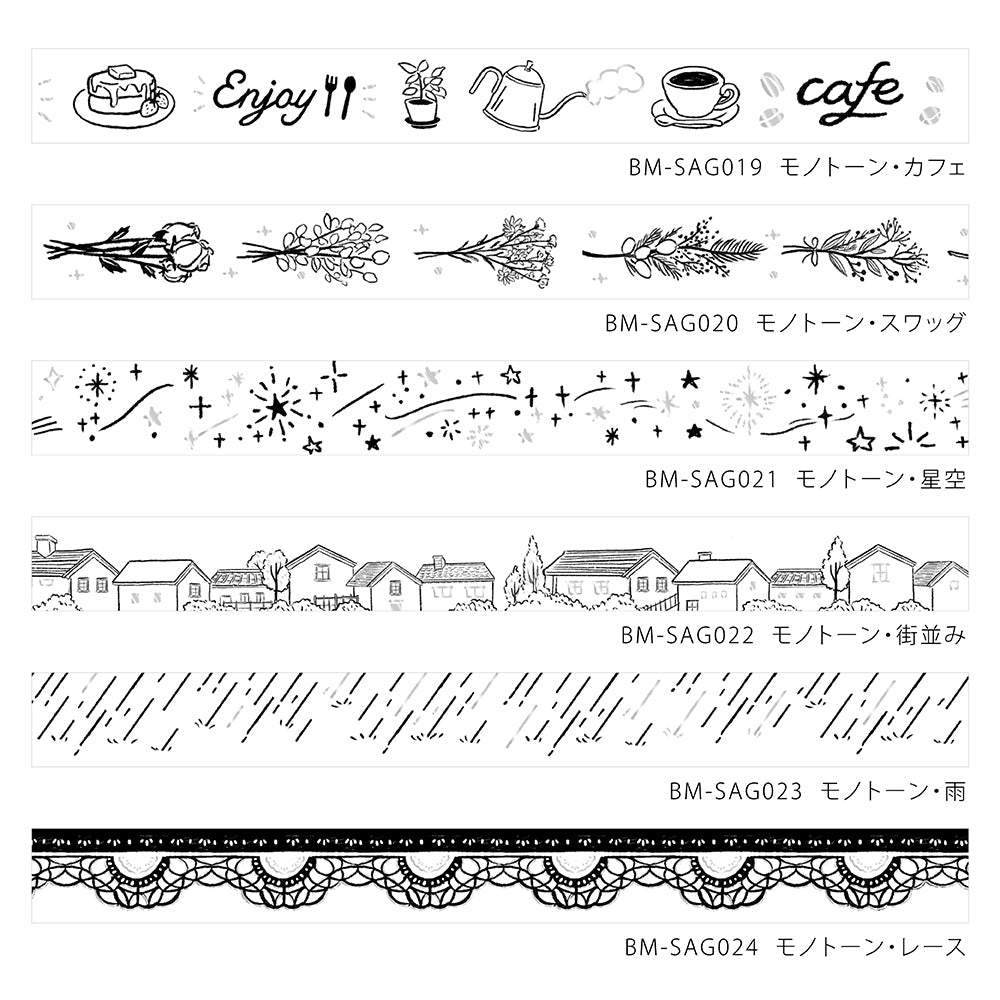 BGM Foil Stamping Masking Tape: Monotone — Rain — roll front