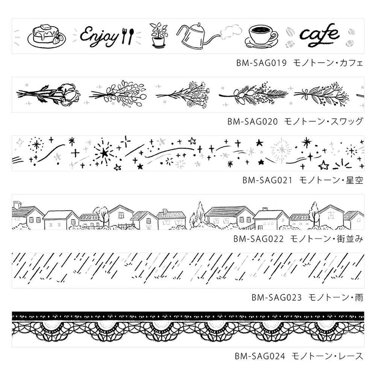 BGM Foil Stamping Masking Tape: Monotone — Rain — roll front