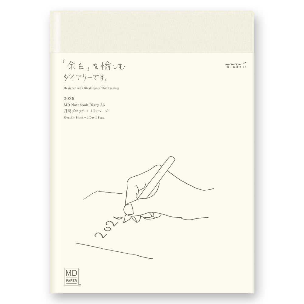 MD Notebook Diary (A5) 1 Day 1 Page 2026 — front view