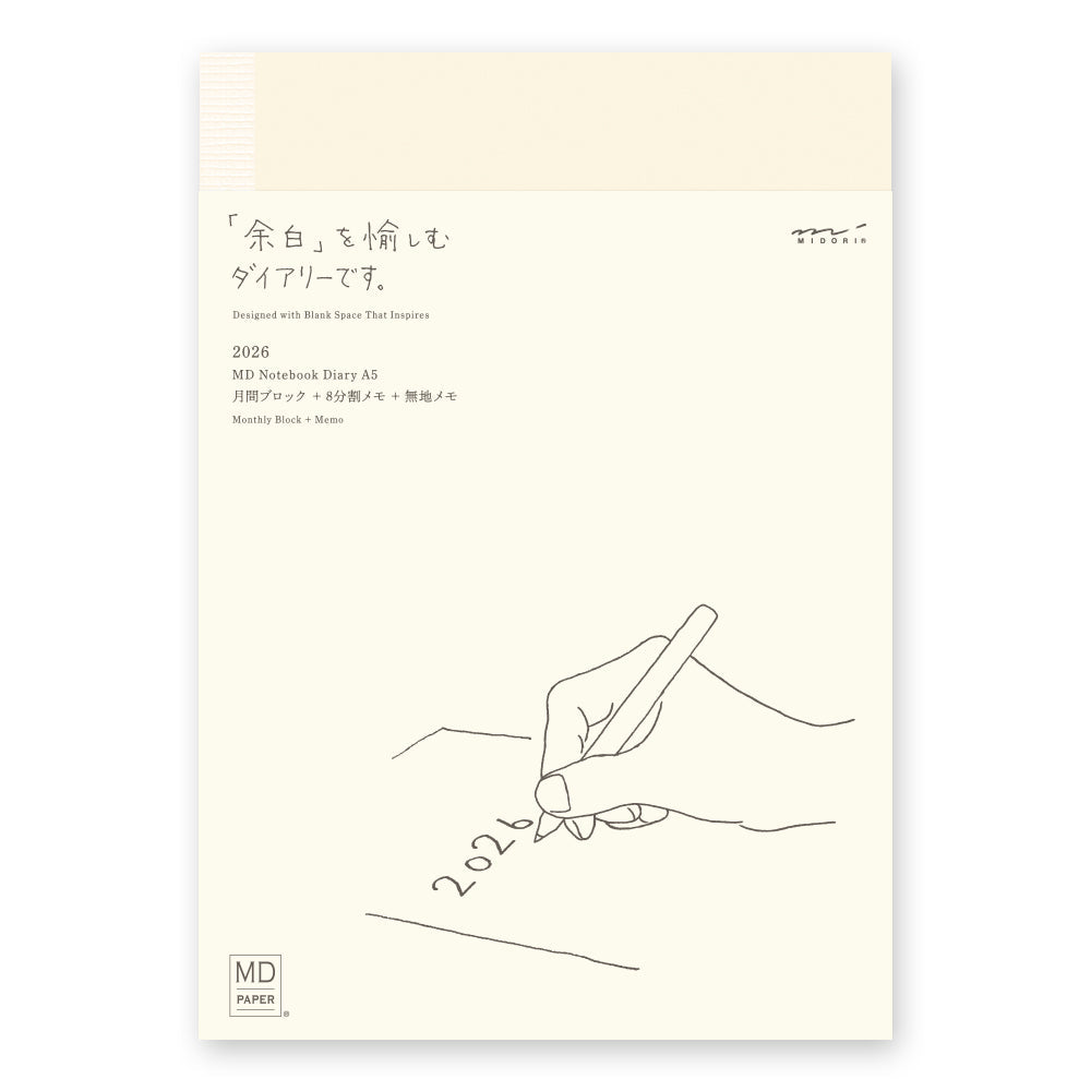 MD Notebook Diary (A5) 2026 — front view