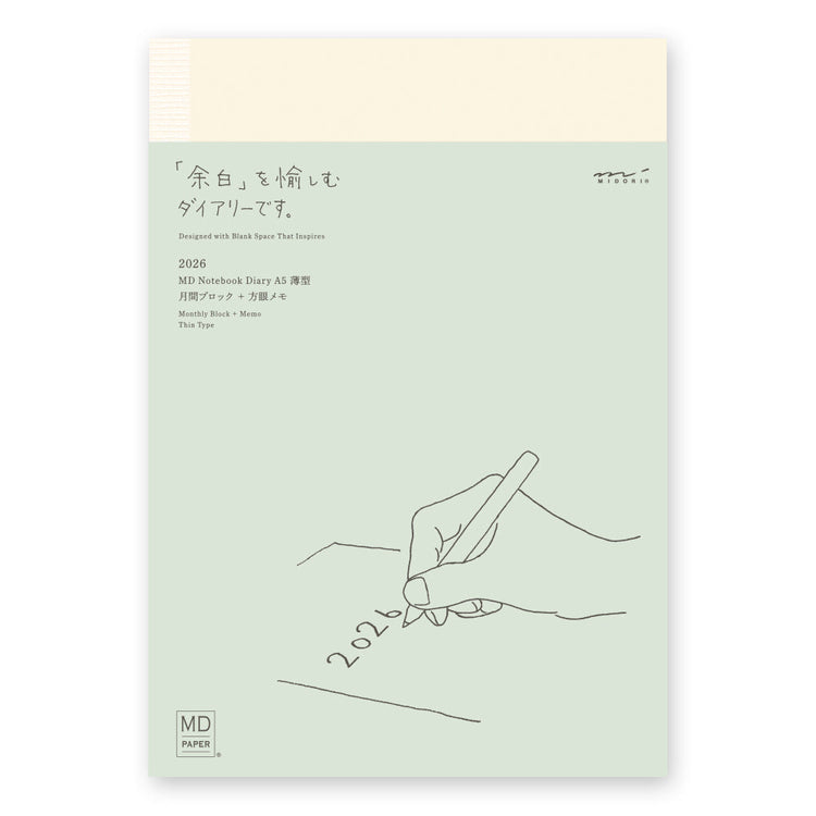 MD Notebook Diary (A5) Thin 2026 — front view