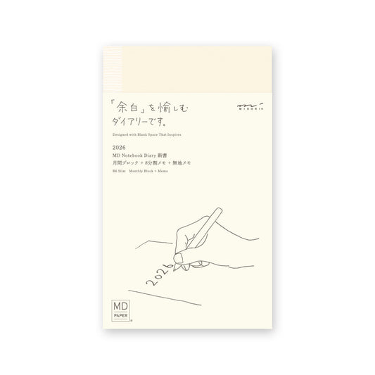 MD Notebook Diary (B6 Slim) 2026 — front view