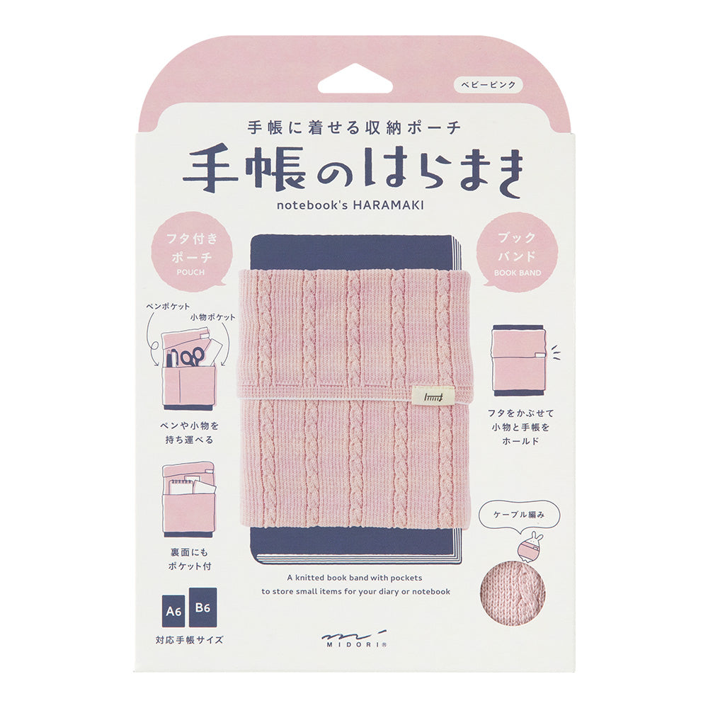 Midori A6 - B6 Notebook's HARAMAKI  - Baby Pink A