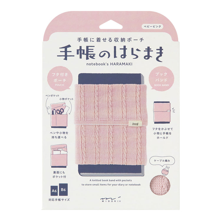Midori A6 - B6 Notebook's HARAMAKI  - Baby Pink A