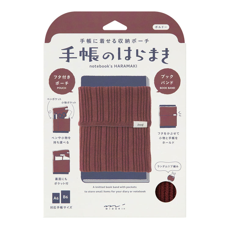 Midori A6 - B6 Notebook's HARAMAKI  - Brown