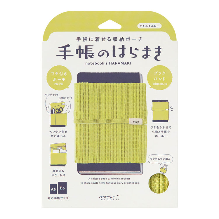 Midori A6 - B6 Notebook's HARAMAKI  - Lime Yellow A