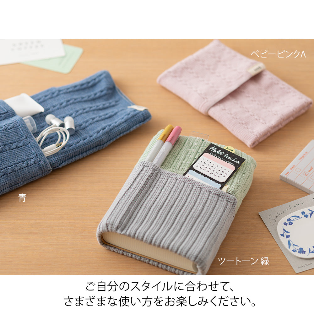 Midori A6 - B6 Notebook's HARAMAKI  - Lime Yellow A