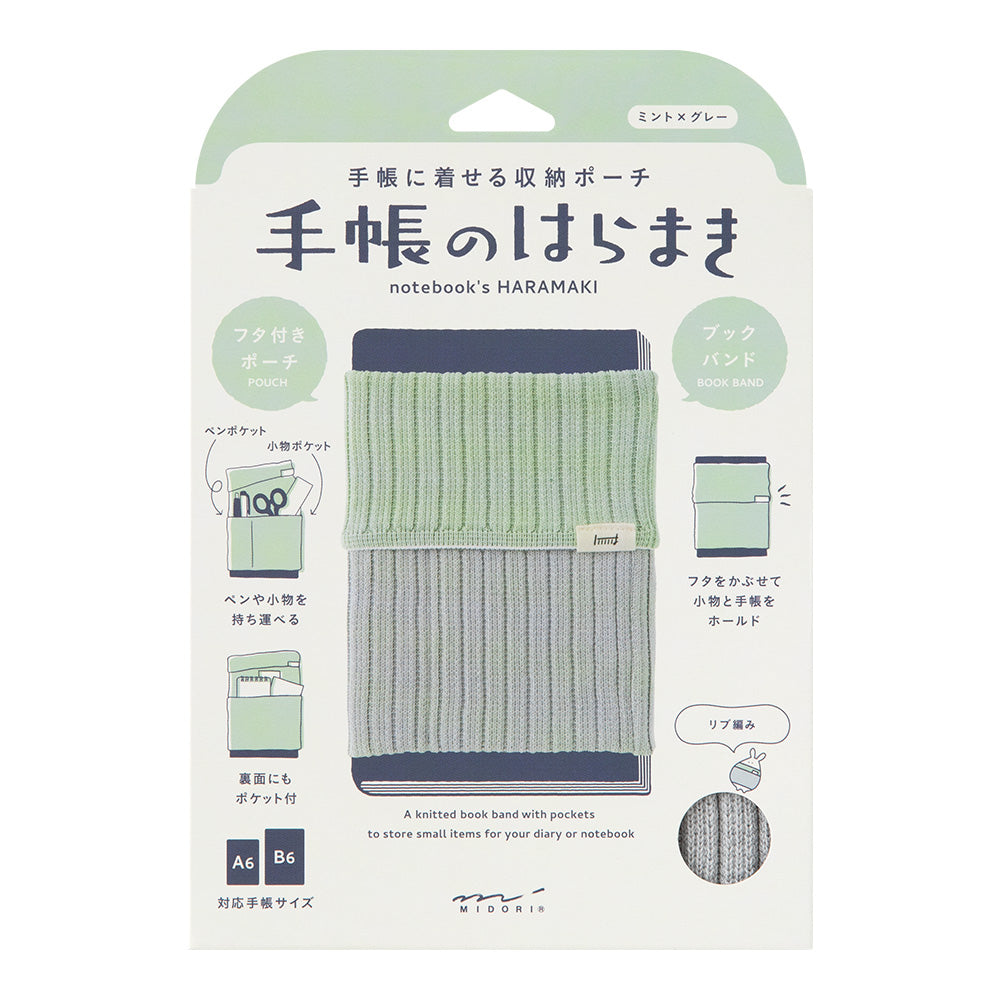 Midori A6 - B6 Notebook's HARAMAKI  - Two-Tone Green