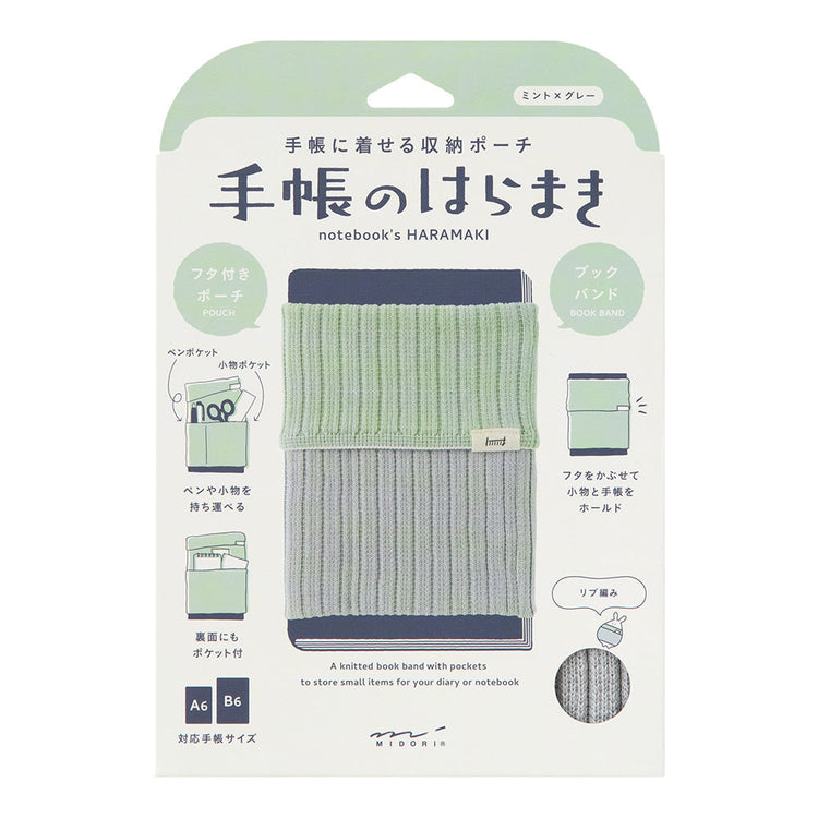 Midori A6 - B6 Notebook's HARAMAKI  - Two-Tone Green