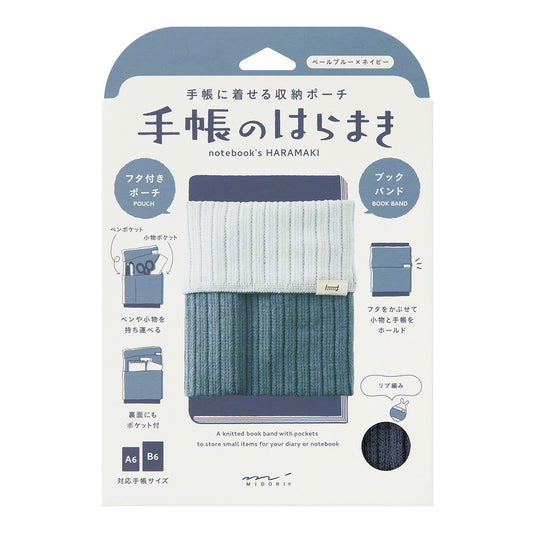 Midori A6 - B6 Notebook's HARAMAKI - Two-Tone Light Blue B