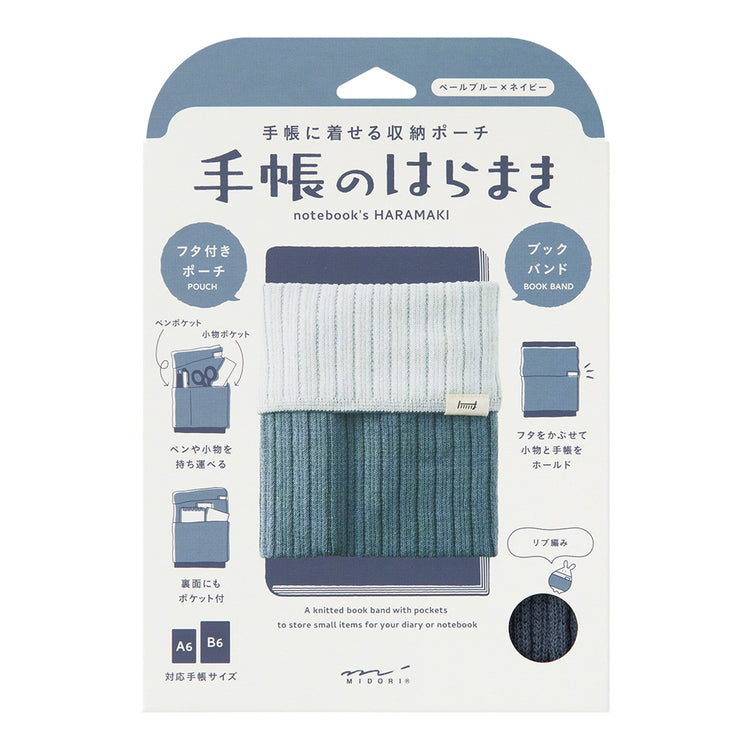 Midori A6 - B6 Notebook's HARAMAKI - Two-Tone Light Blue B
