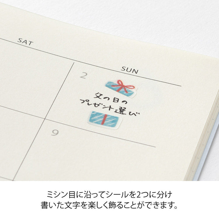 Midori Sticker 2747 Side-Frame Motif