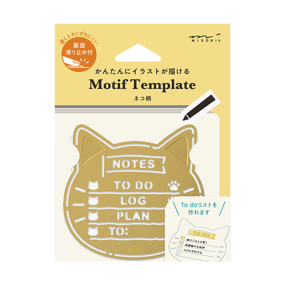Midori Brass Calendar Motif Template — Cat — front view