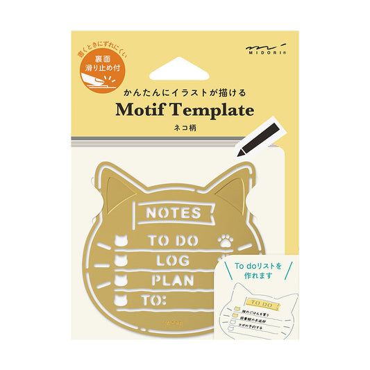 Midori Brass Calendar Motif Template — Cat — front view