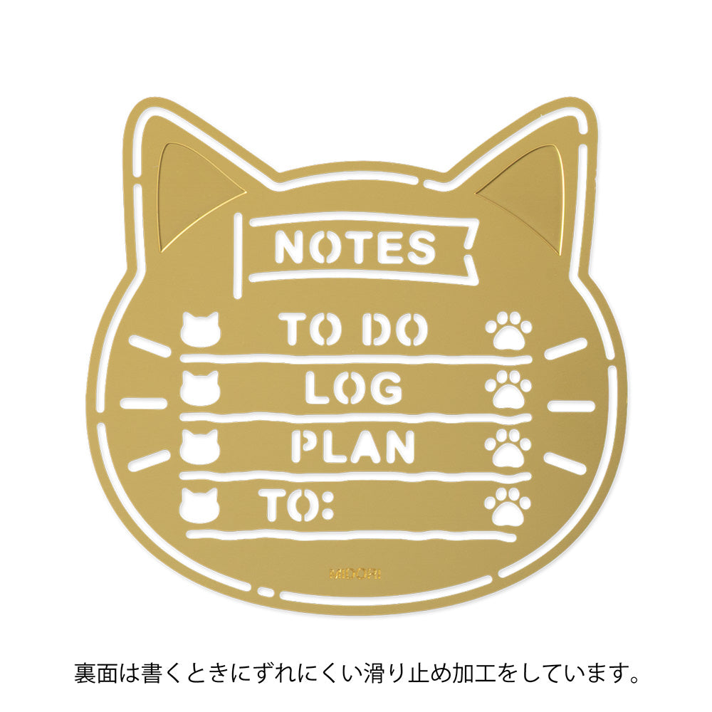 Midori Brass Calendar Motif Template — Cat — detail view