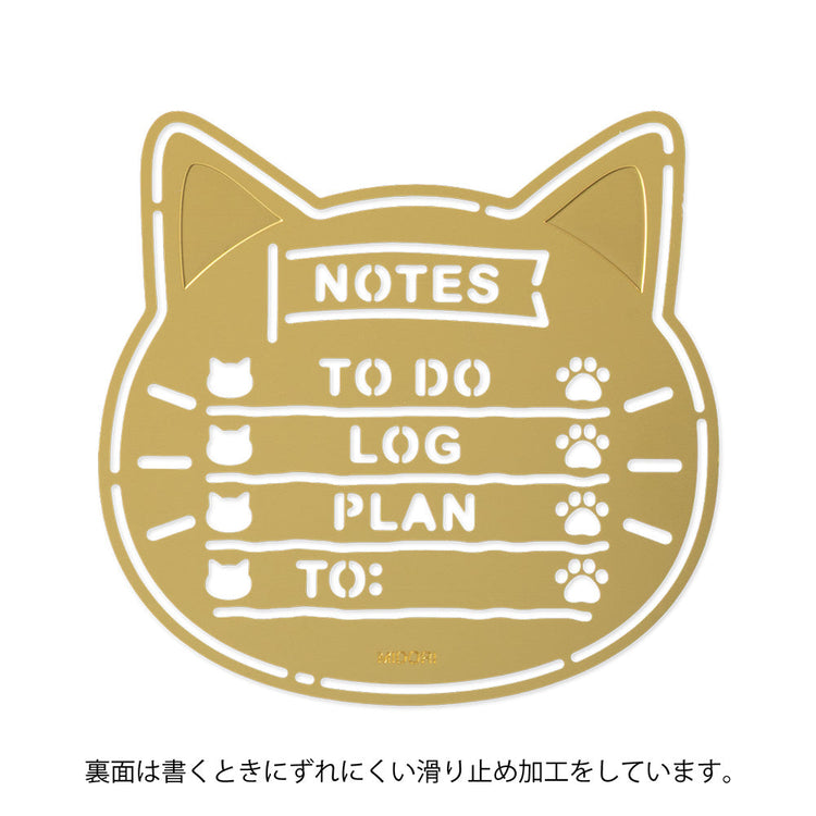 Midori Brass Calendar Motif Template — Cat — detail view