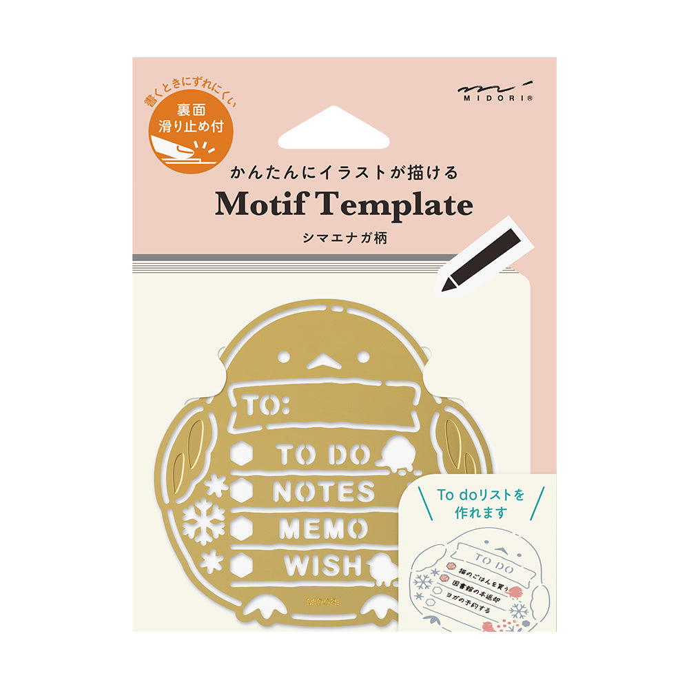Midori Brass Calendar Motif Template — Long-tailed Tit — front view