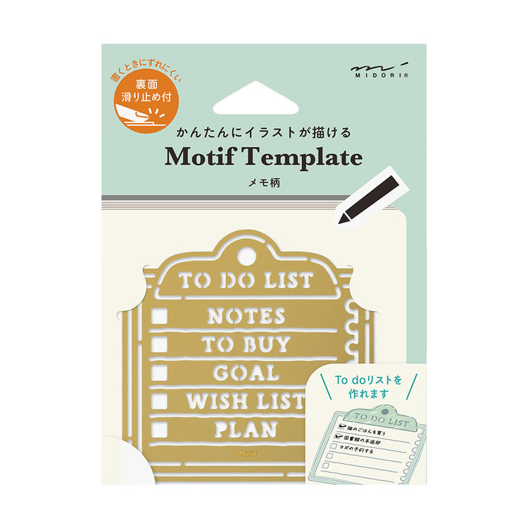 Midori Brass Calendar Motif Template — Memo — front view