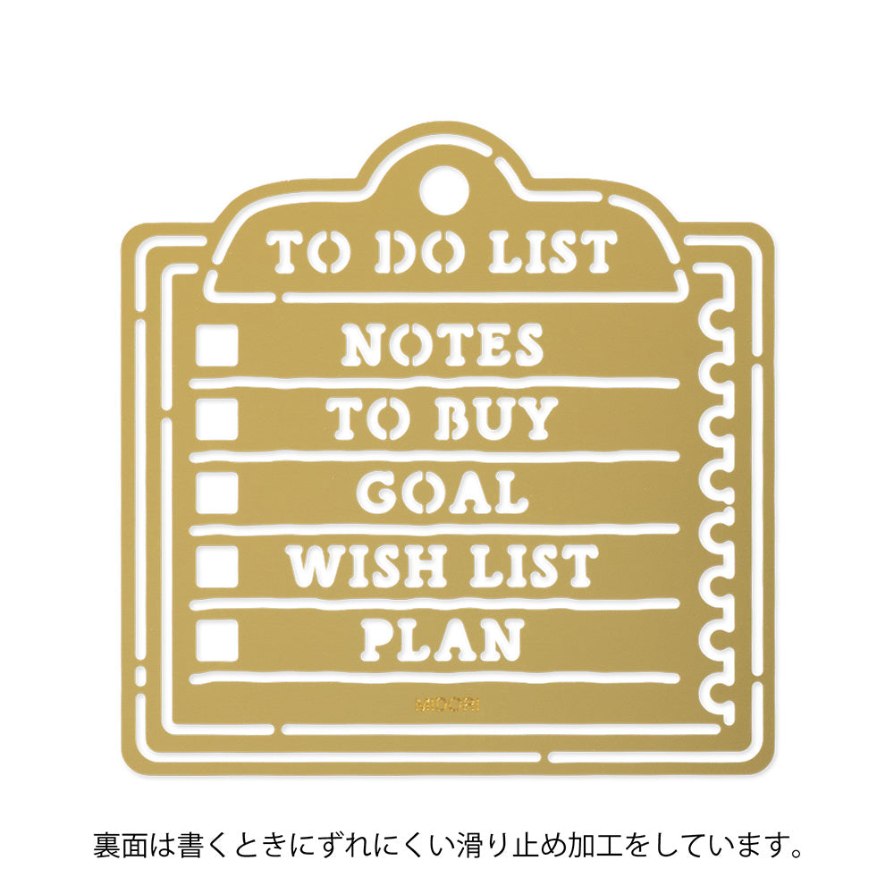 Midori Brass Calendar Motif Template — Memo — detail view