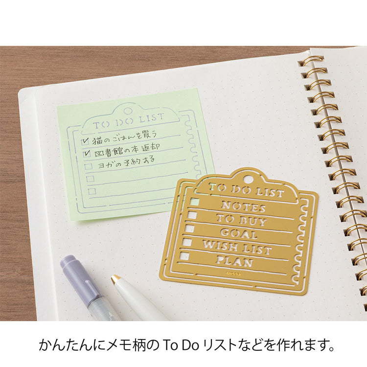 Midori Brass Calendar Motif Template — Memo — flat lay