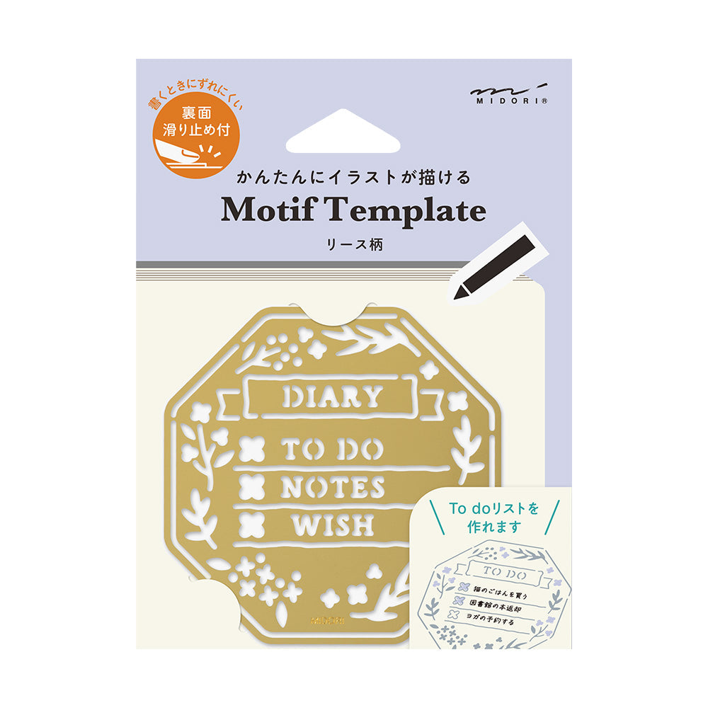 Midori Brass Calendar Motif Template — Wreath — front view