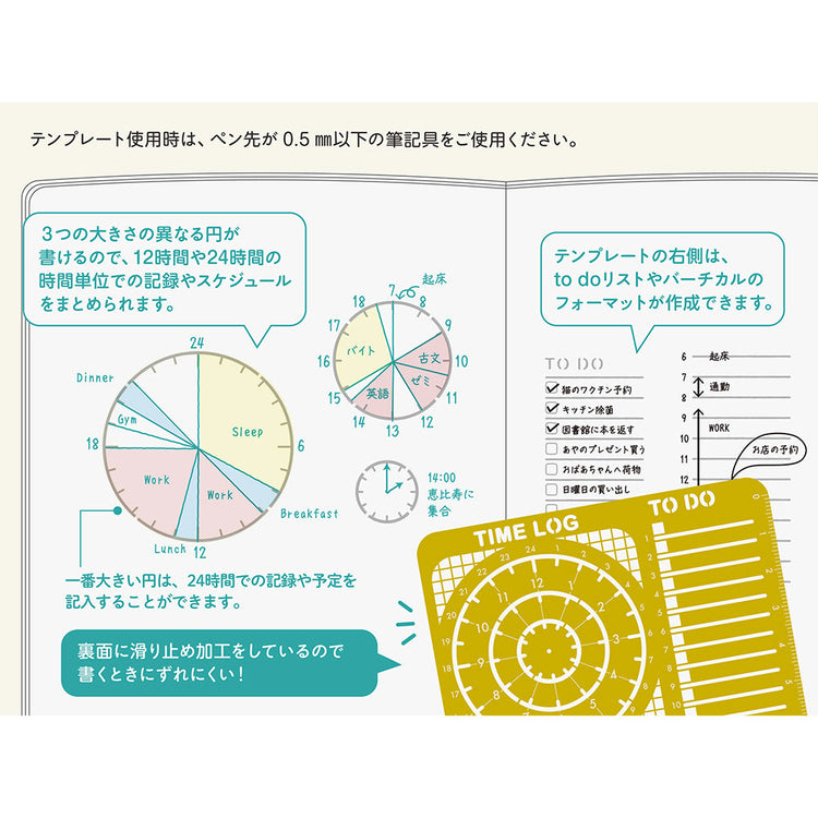 Midori Brass Calendar Template — Time Log — front view