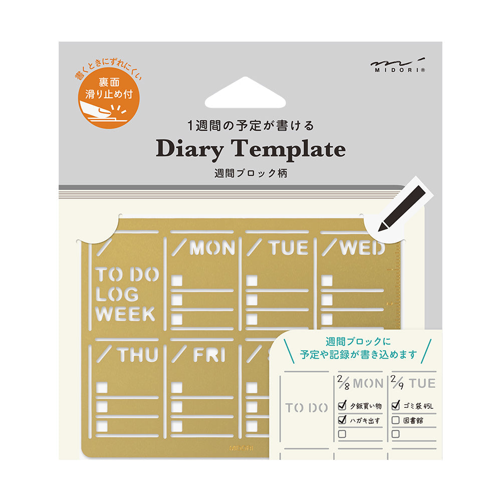 Midori Brass Calendar Template — Weekly Block — front view