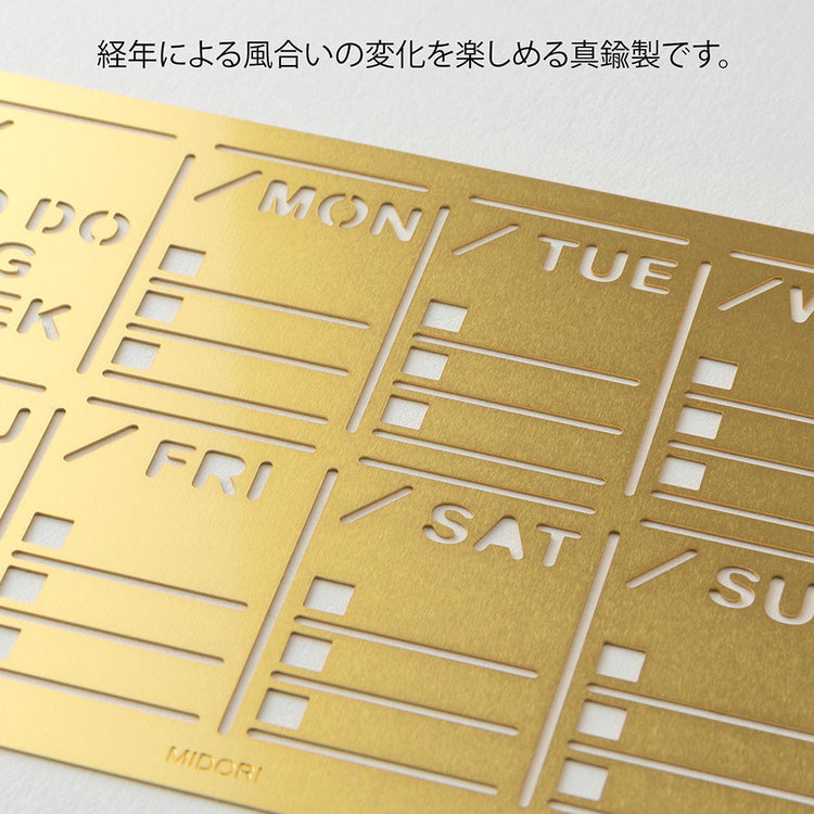 Midori Brass Calendar Template — Weekly Block — angle view