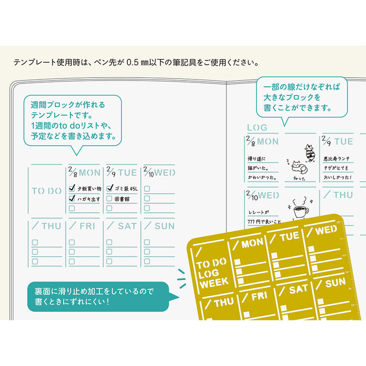 Midori Brass Calendar Template — Weekly Block — front view