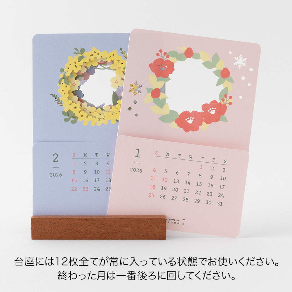 Midori Laser-Processing Calendar <2026> — Flowers — angle view