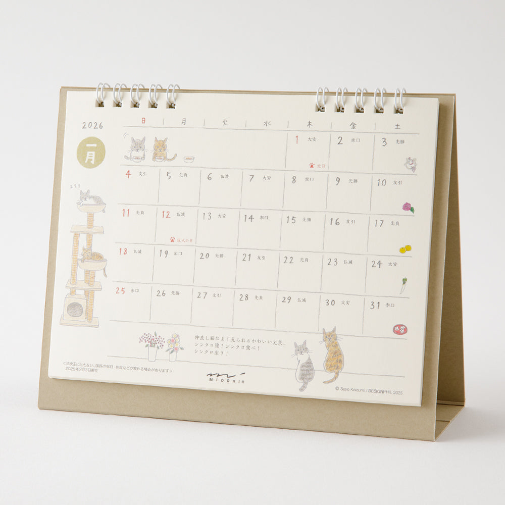 Midori Calendar Ring <2026, M> — Cat — detail view