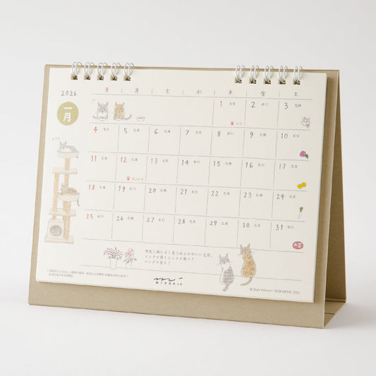 Midori Calendar Ring <2026, M> — Cat — detail view