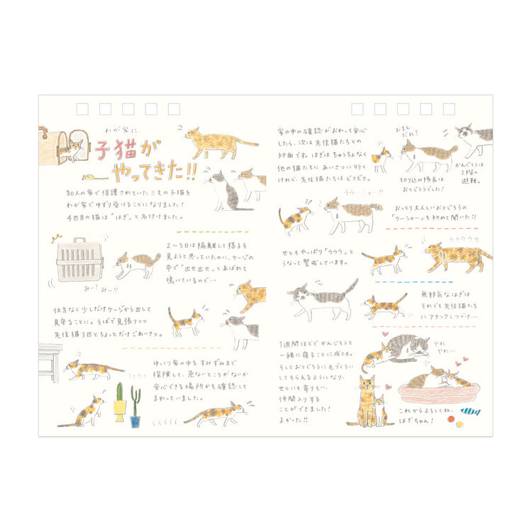 Midori Calendar Ring <2026, M> — Cat — flat lay
