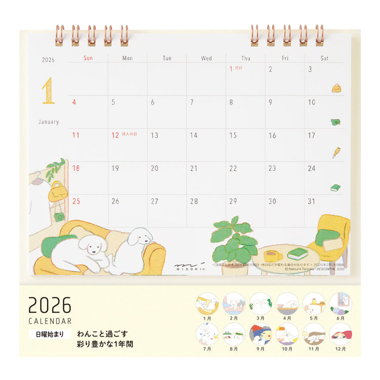 Midori Calendar Ring <2026, M> — Dog — front view