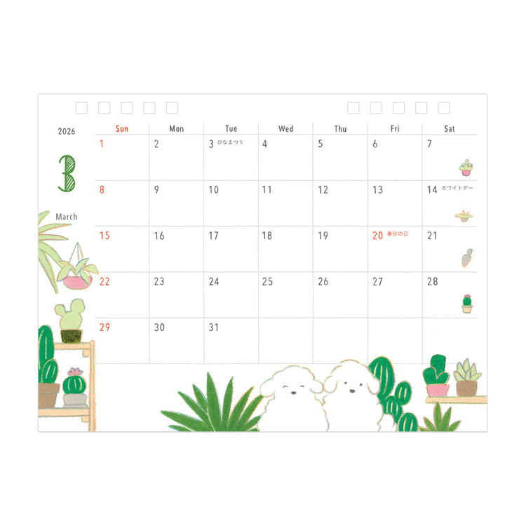 Midori Calendar Ring <2026, M> — Dog — angle view