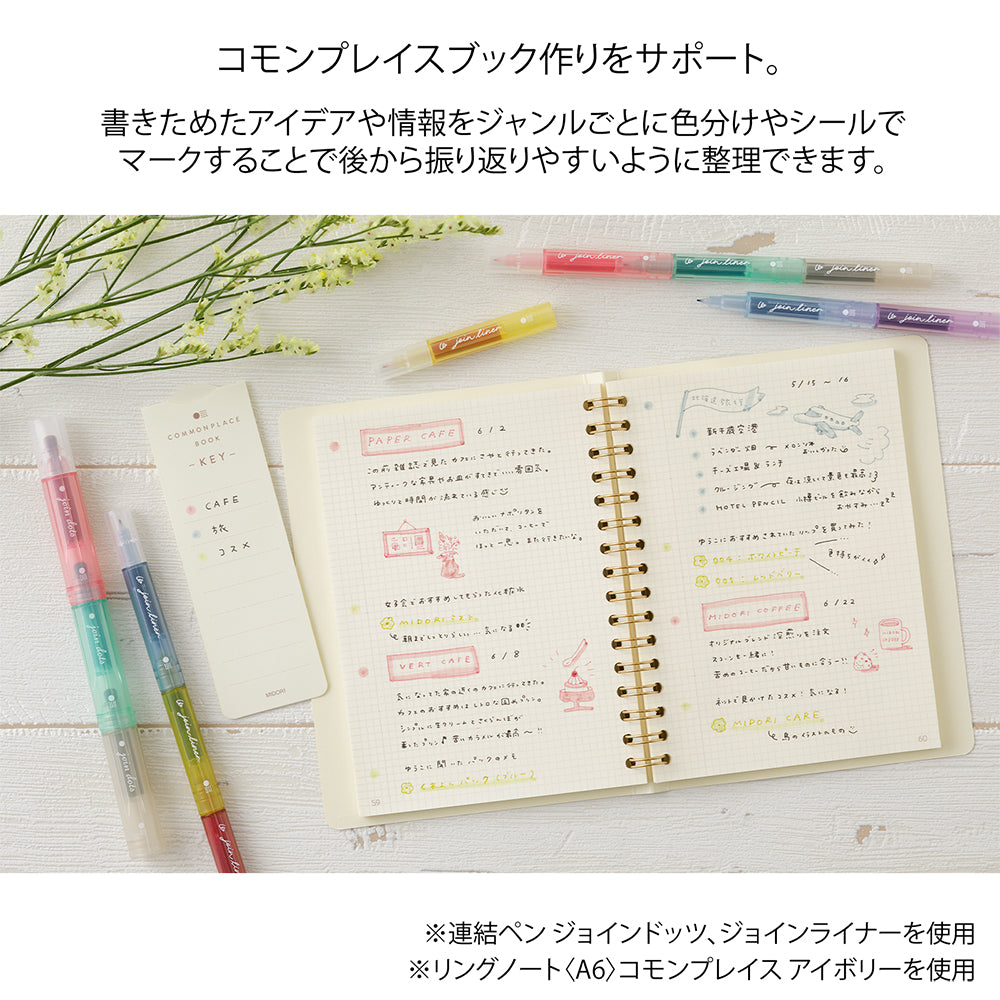 Midori Connecting Pen Join Dots - Grayish Tone Set A (3 Colors)