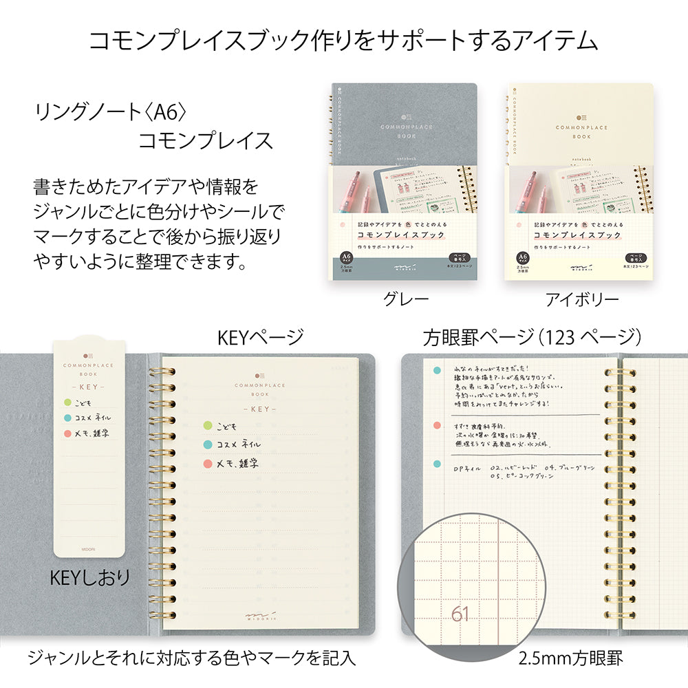 Midori Connecting Pen Join Liner - Bright