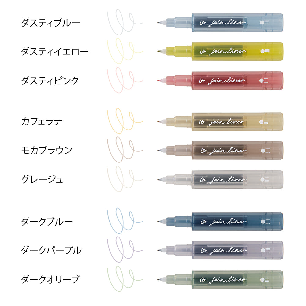 Midori Connecting Pen Join Liner - Grayish Tone Set (3 Colors)