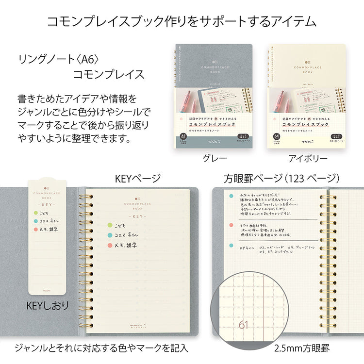 Midori Connecting Pen Join Liner - Grayish Tone Set (3 Colors)