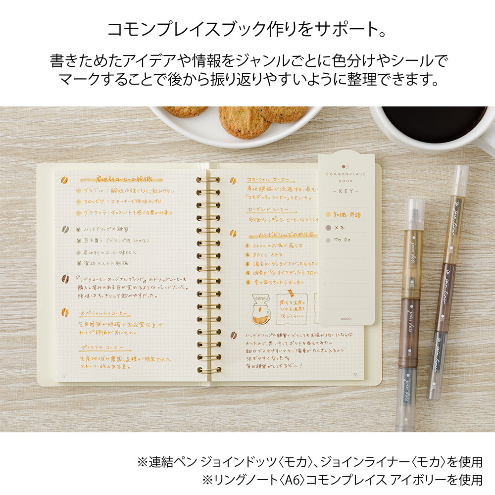 Midori Connecting Pen Join Liner - Mocha