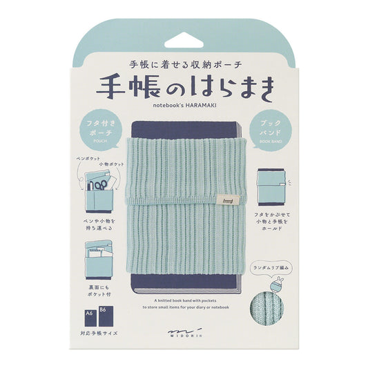 Midori Notebook’s HARAMAKI A6～B6 in Ice Blue, shown in packaging. A soft cable-knit pouch with flap cover, designed to wrap around a planner like a belly warmer, with stretchable pockets for pens and small essentials.