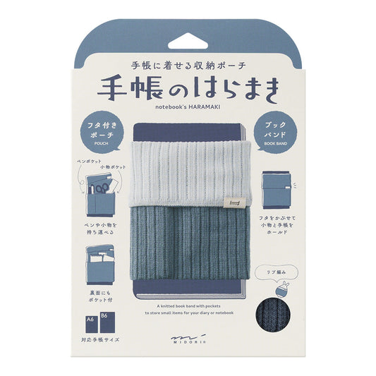 Midori Notebook’s HARAMAKI A6～B6 in Two-tone Light Blue, shown in packaging. A soft cable-knit pouch with flap cover, designed to wrap around a planner like a belly warmer, with stretchable pockets for pens and small essentials.
