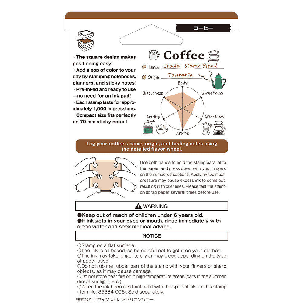 Midori Paintable Stamp Pre-inked — Coffee — close-up of design