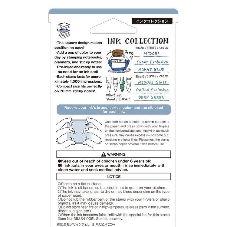 Midori Paintable Stamp Pre-inked — Ink Collection A — close-up of design