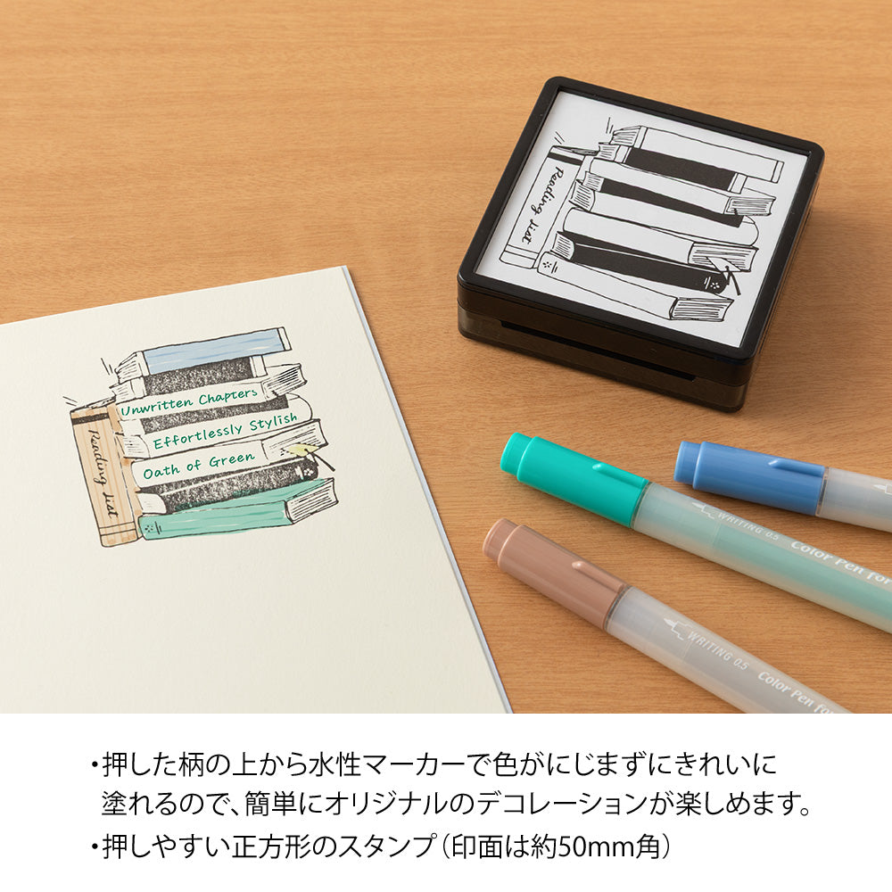 Midori Paintable Stamp Pre-inked — Reading List — stamp front